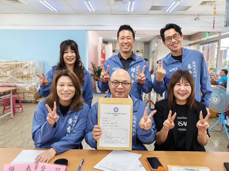 漾新聞| 國民黨高市議員第二梯次登記完成 曾麗燕與黃紹庭未登記 
