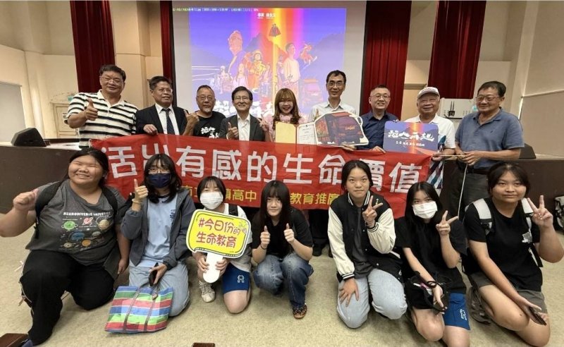 漾新聞| 兩年之約終實現《台灣超人》感動前鎮高中生命教育