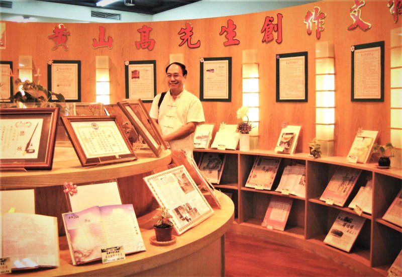 食苦當作食補的人生歷練  / 黃山高／漾新聞