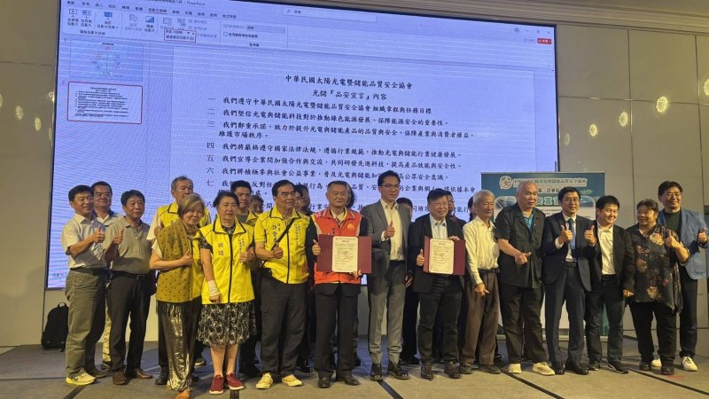 漾新聞|光儲品安宣言登場 產業自律掀能源信任革命新局