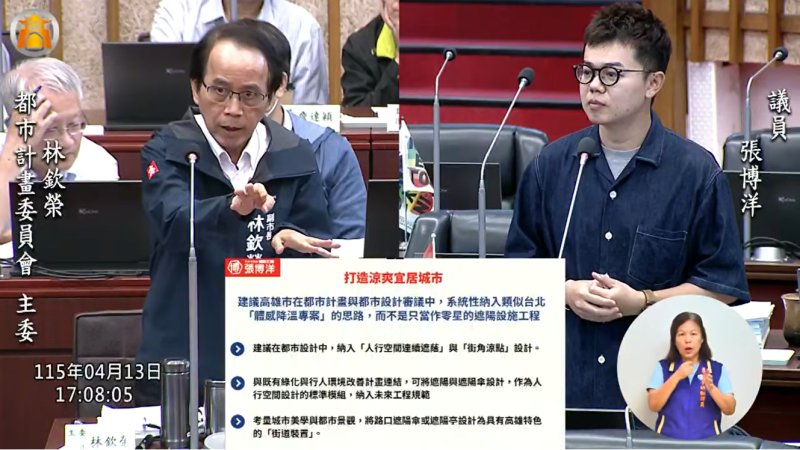 漾新聞| 高雄試辦行人遮陽傘 張博洋籲納都市設計標配