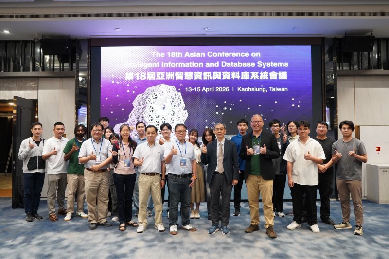 漾新聞| ACIIDS國際研討會登場 高雄大學匯聚AI前沿智慧浪潮