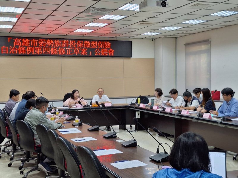 漾新聞| 微型保險擬放寬至70歲 高雄議員推修法補強弱勢安全網