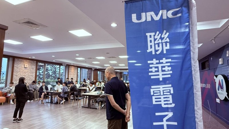 漾新聞| 義守大學攜手半導體大廠 實習媒合啟動打造就業直通車