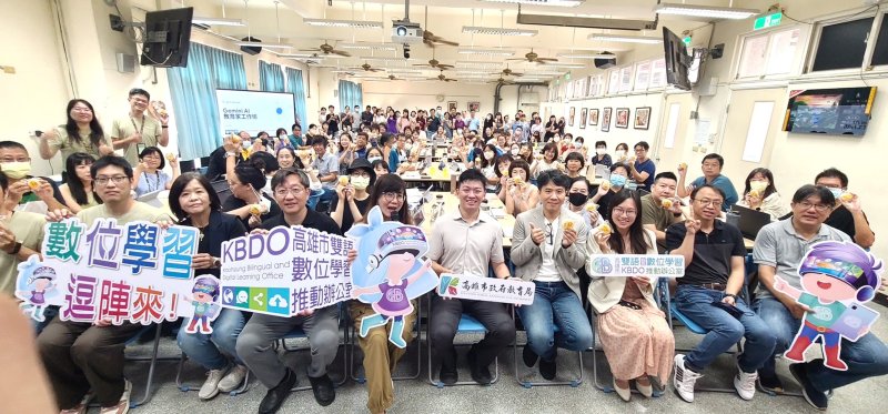 漾新聞| 高雄百校AI全面啟動教師轉型打造智慧教育新典範