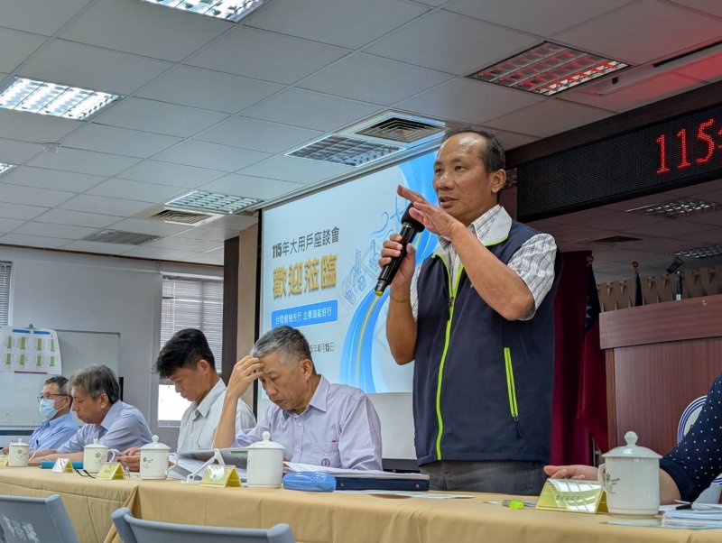 漾新聞| 台電高雄區處攜手大用戶推設備管理節能強化供電韌性