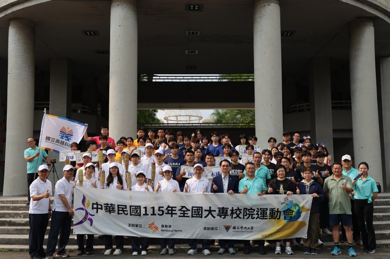 漾新聞| 全大運聖火燃抵高科大授旗凝聚士氣迎戰全國賽