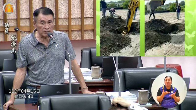 漾新聞｜張漢忠質疑廢棄物認定爭議 法制局挨批未體察民苦釀重罰