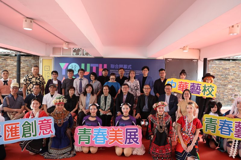 漾新聞| 青春美展熱力登場　15校聯展激盪新世代藝術創作能量