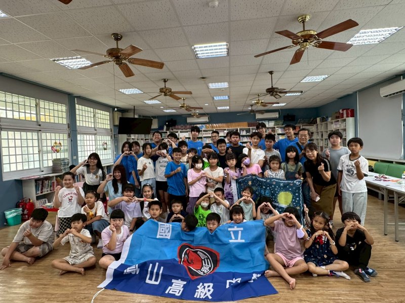 漾新聞| 龍山國小攜鳳山高中推數學桌遊　翻轉偏鄉學習力