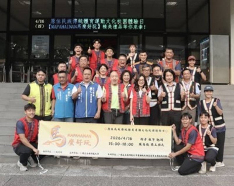 漾新聞｜高師大馬麽好玩登場原民文化躍動校園展魅力