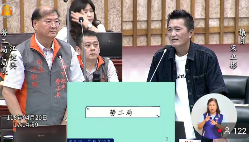 漾新聞｜宋立彬追長照留才與公托缺口 籲高雄別只招商不顧托育