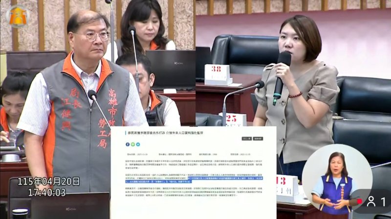 漾新聞｜合法移工淪詐騙共犯層出不窮 邱于軒籲設移工法律窗口防範也兼顧勞權