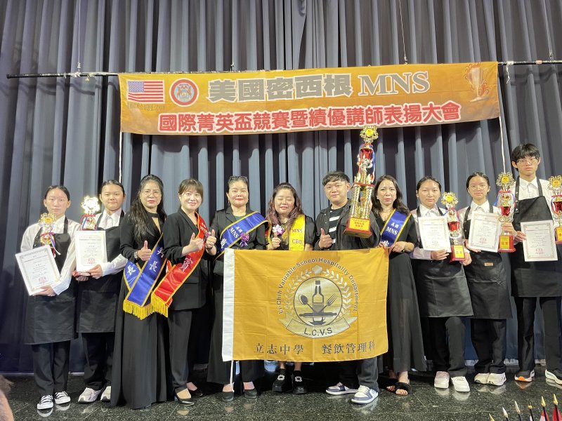 漾新聞｜立志高中咖啡技藝國際發光 勇奪雙冠再摘團體優勝