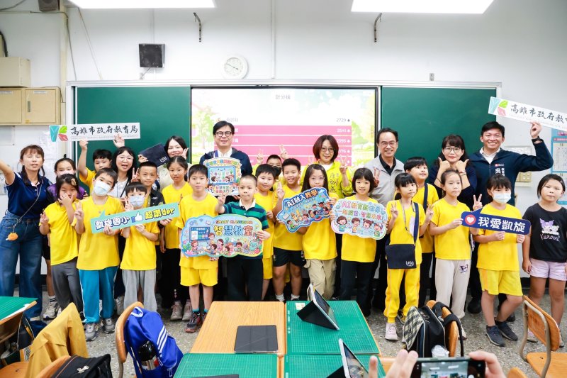 漾新聞｜陳其邁康裕成進校園實測大屏智慧教室全面啟動