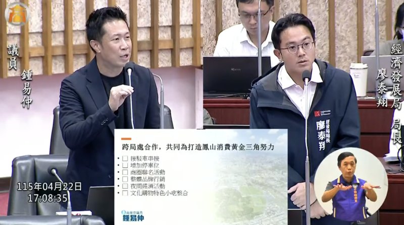 漾新聞｜LaLaport進駐鳳山掀人潮效應 鍾易仲籲打造商圈共榮金三角