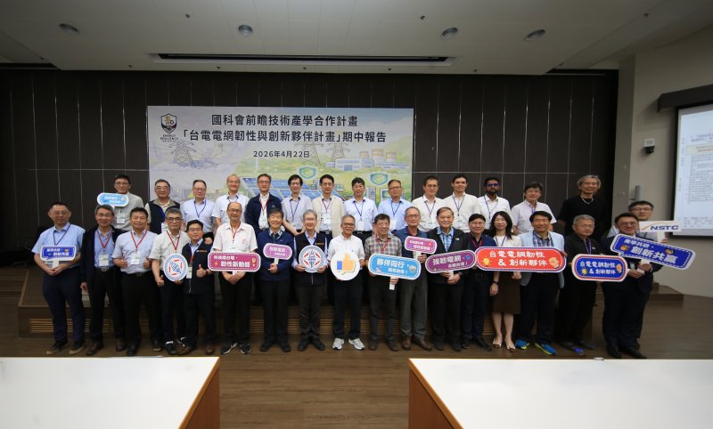 漾新聞｜中山大學攜手台電打造韌性電網 綠能穩供關鍵解方曝光