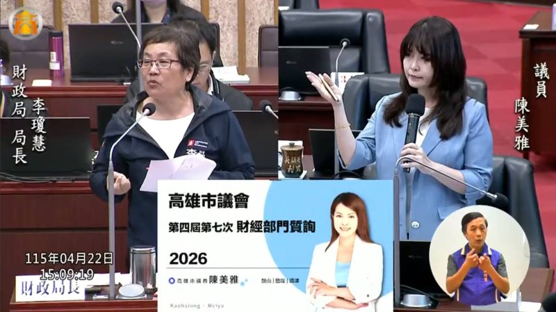 漾新聞｜促參投資破1116億創新高　陳美雅議員關注旗津國地難購