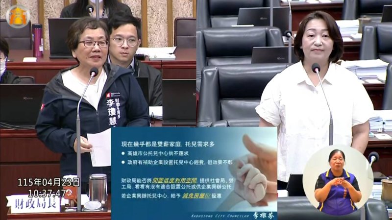 漾新聞| 蓮潭會館轉型與公托排隊壓力浮現　李雅芬促市府主動盤點空間