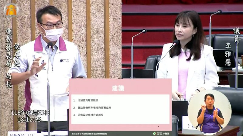 漾新聞| 匹克球熱潮席捲全台 高雄僅2場地李雅慧促加速布局