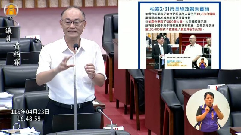 漾新聞| 科丁聯盟送1380台電腦出海 黃柏霖力推AI教育與智慧光明燈計畫