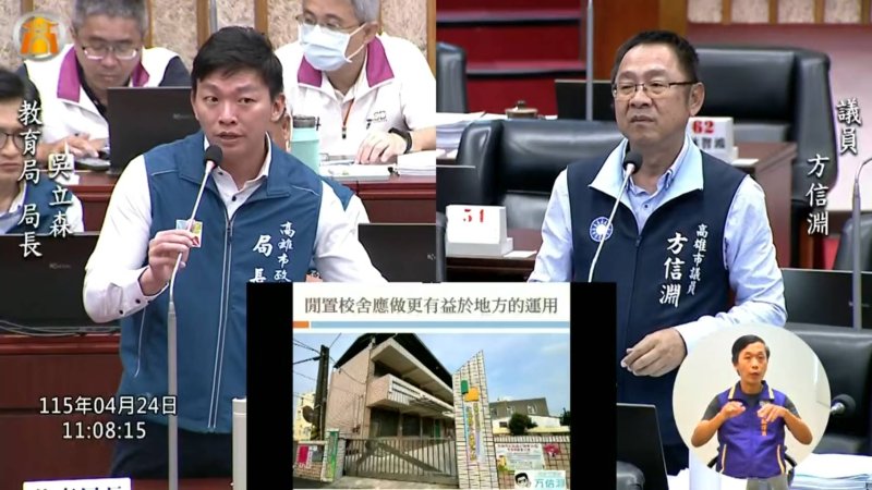 漾新聞｜少子化空教室別閒著 方信淵促永安保寧校區活化公托樂齡