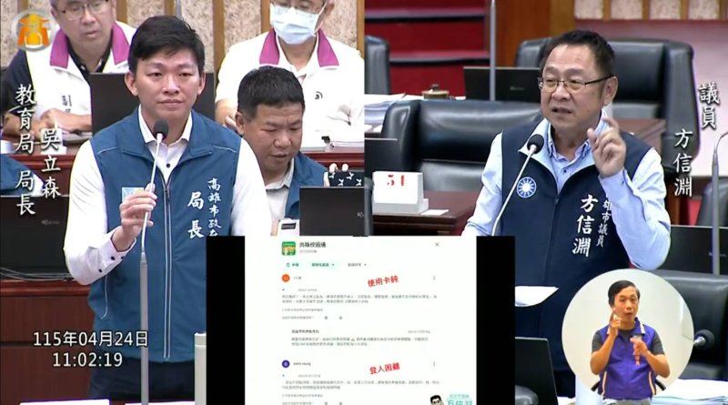 漾新聞｜校園通APP花660萬僅2.1萬人用 方信淵促改善卡頓與低下載