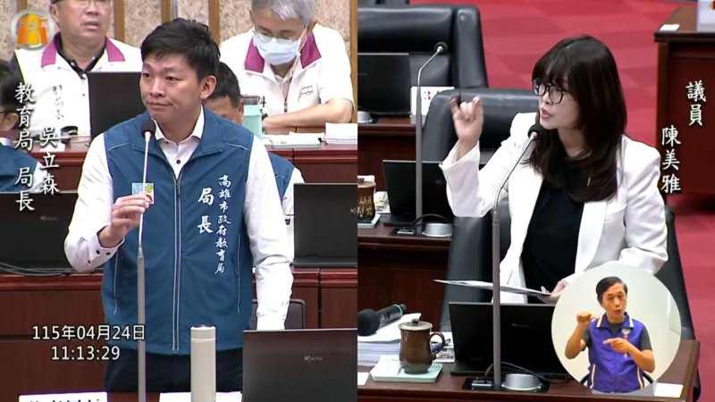 漾新聞｜營養午餐免費誰買單？陳美雅籲中央全額負擔並盯品質