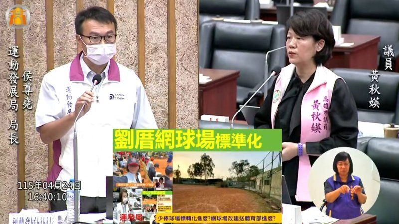 漾新聞|黃秋媖爭取劉厝網球場標準化 盼恢復使用解球友困境