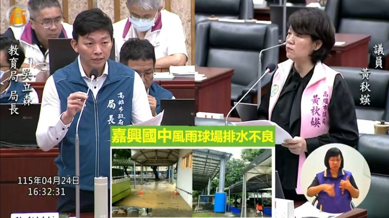漾新聞|黃秋媖爭取北高雄校園設備升級 冷氣排水電梯三案同步推動