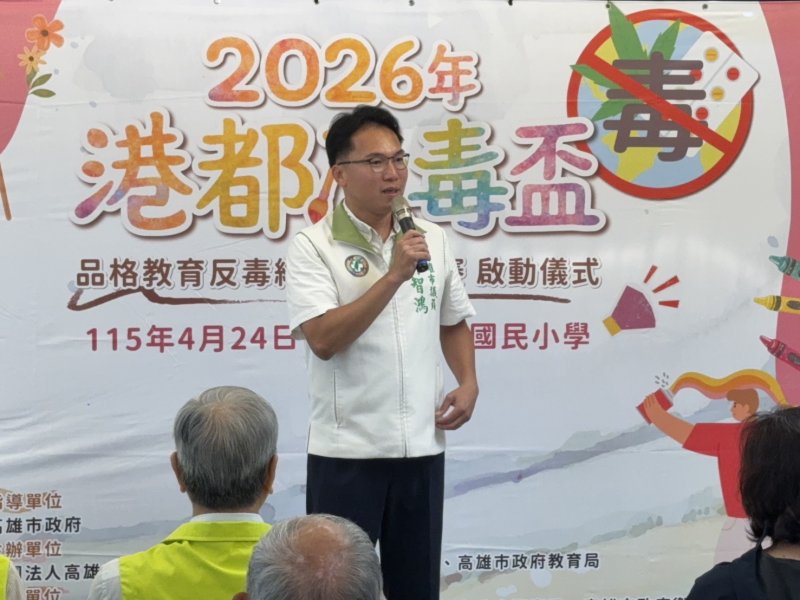 漾新聞|林智鴻號召反毒繪畫競賽 讓孩子用畫筆守護未來