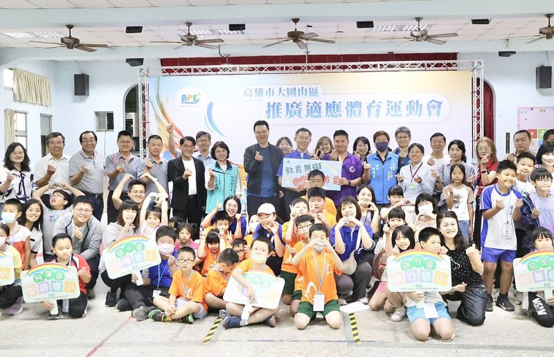 漾新聞｜大岡山適應體育運動會登場 特教生自信揮灑無礙參與