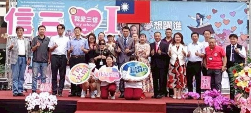 漾新聞|三信家商68週年校慶登場 技職實力綻放夢想躍進