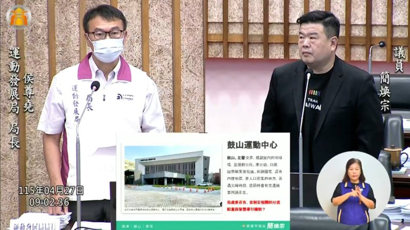 漾新聞| 舊鹽埕運動中心能否回歸戴資穎羽球場？局長：已有人願意BOT