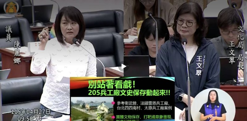 漾新聞|文保偏重日治？陳麗娜批忽視大林蒲與兵工記憶