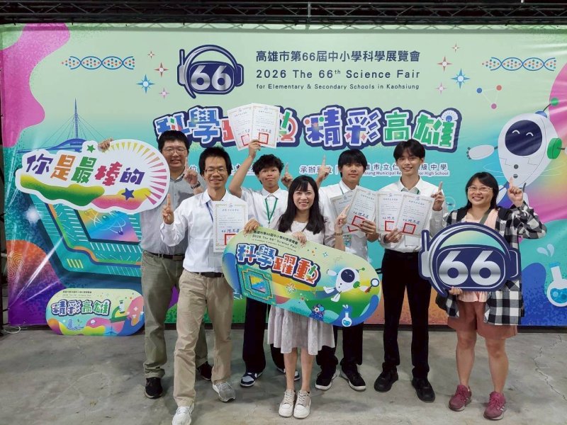 漾新聞|We說了算！小港高中奪科展雙獎前進全國