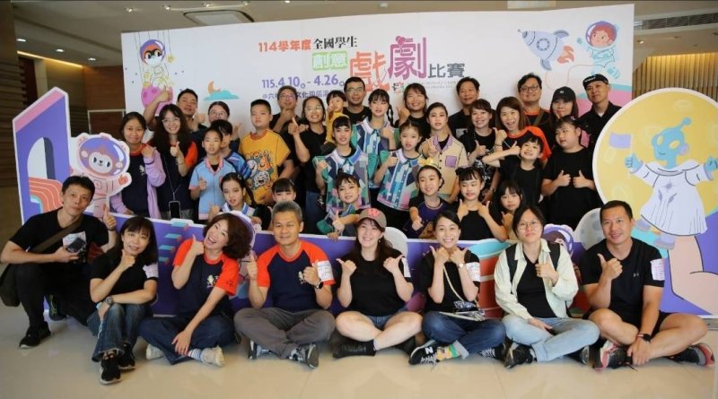 漾新聞|親師生共築舞台 忠孝兒童劇團全國賽優等