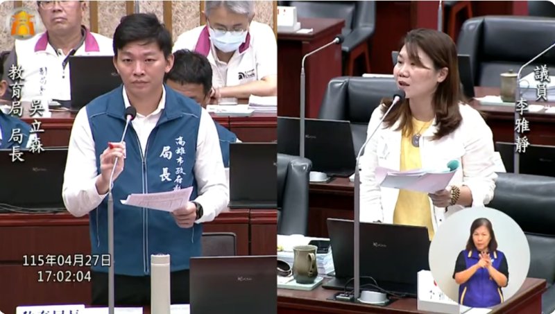 漾新聞|李雅靜抨擊校安黑數 要求建校園安全儀表板全面揭露