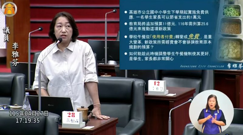 漾新聞|幼小銜接不能斷線 李雅芬促小一掌握幼兒狀況