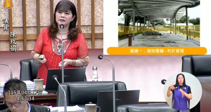 漾新聞|合群活動中心遮棚爭議 陳玫娟促文化局強化管理設計