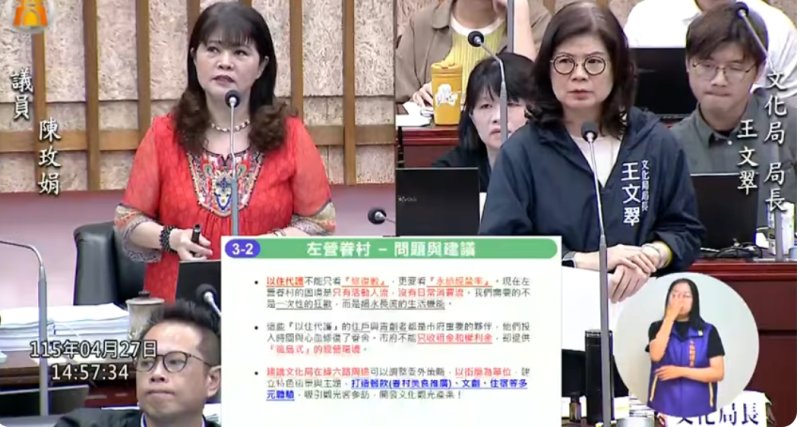 漾新聞|緯六路招商進度曝光 陳玫娟促整體規劃打造左營文化新亮點