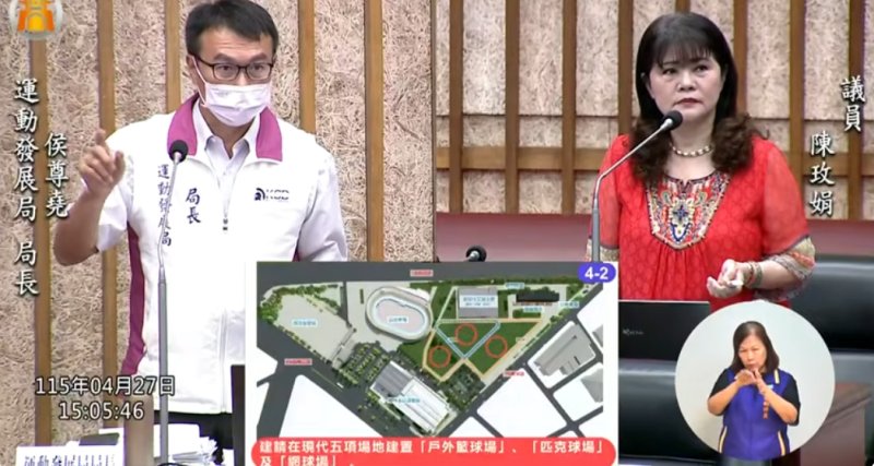 漾新聞|匹克球場設置卡關 陳玫娟促盤點土地補運動缺口