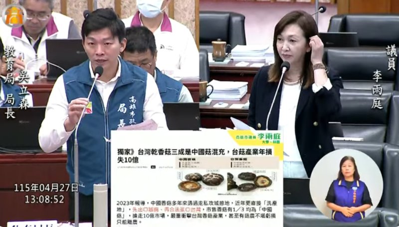 漾新聞|毒芝麻混入午餐？李雨庭促校園食安全面升級