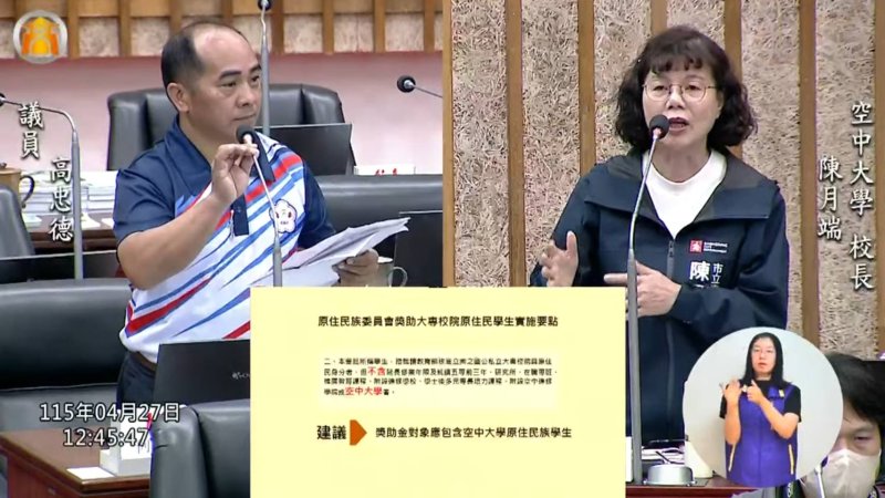 漾新聞|原鄉教育體育資源 高忠德促市府補足最後一哩路