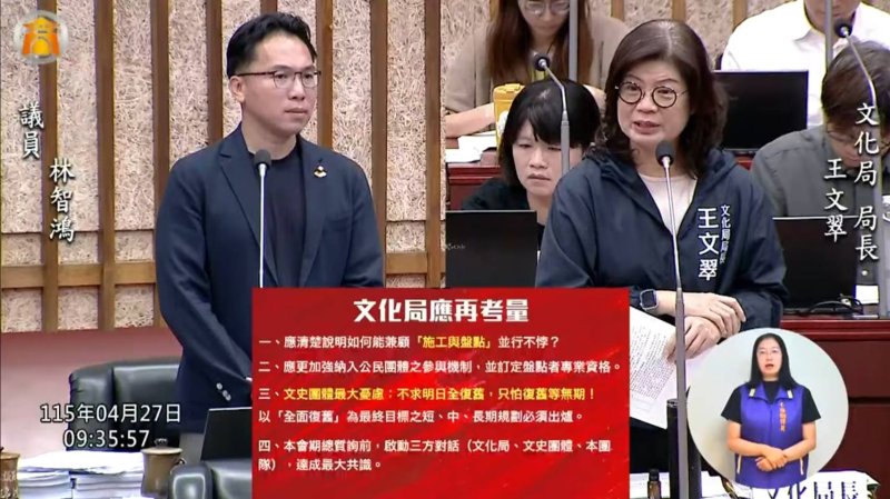 漾新聞|百年鳳山街驛歷史遺蹟重現 林智鴻促文化保存與工程並行