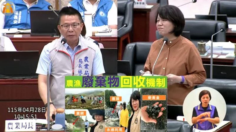 漾新聞|農漁廢棄物成環境隱憂 黃秋媖促建回收機制轉廢為金