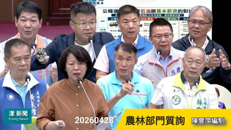 漾新聞｜農林質詢火力全開 治水接管卡關農民困境浮現