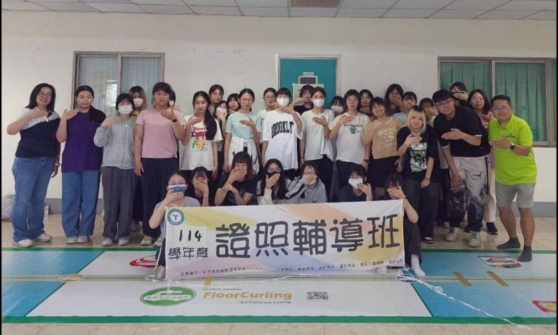 漾新聞｜樹科大證照全壘打 幼兒地壺球34人全數通過