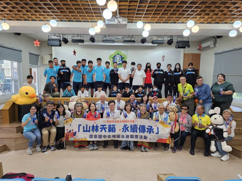 漾新聞｜世界合唱冠軍寶來國中獲及時雨　高企協助攻再拚國際榮耀