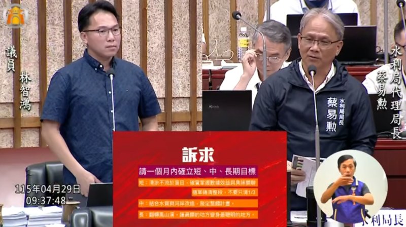 漾新聞|鳳山溪惡臭多年未解 林智鴻籲整體改造別只清淤